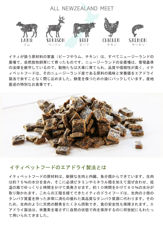 89％以上節約 iti イティ トリーツ 凝縮カット ベニソン エイジングケア 100g 犬用おやつ ドッグフード ペット用品 qdtek.vn