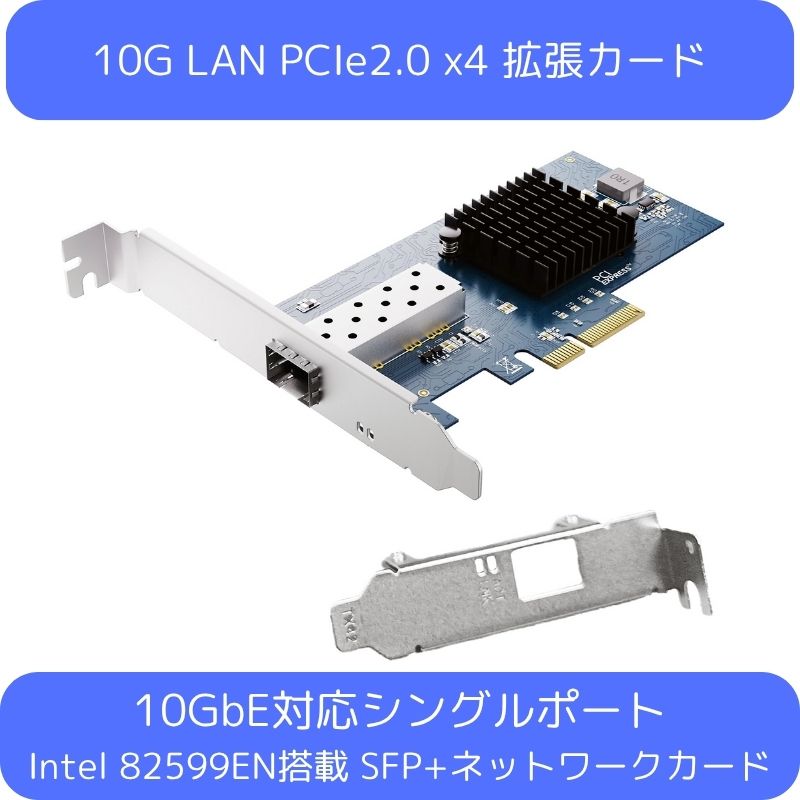 10Gbps LANカード RTL8127 PCIe4.0x1 新品 在庫複数 Realtek RTL8127 10Gbps LANカード PCIe4 0x1 新品 在庫複数
