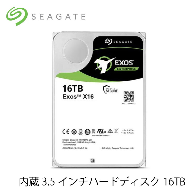 楽天市場】42【リファビッシュ】Exos X16 16TB 3.5インチ SATA 6Gb/秒 