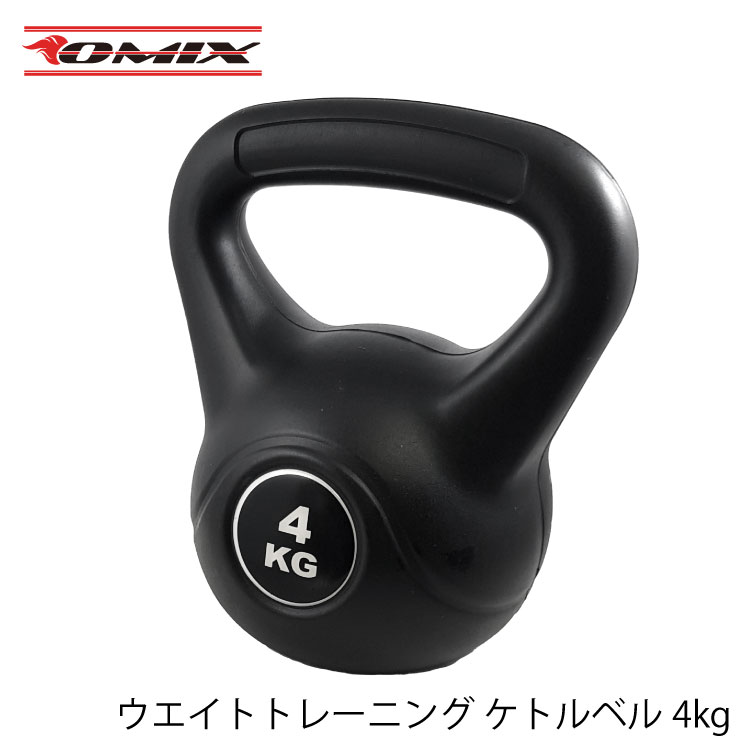 SIXPAD ケトルベル8kg 4kg s1-4589760234062_2.jpg