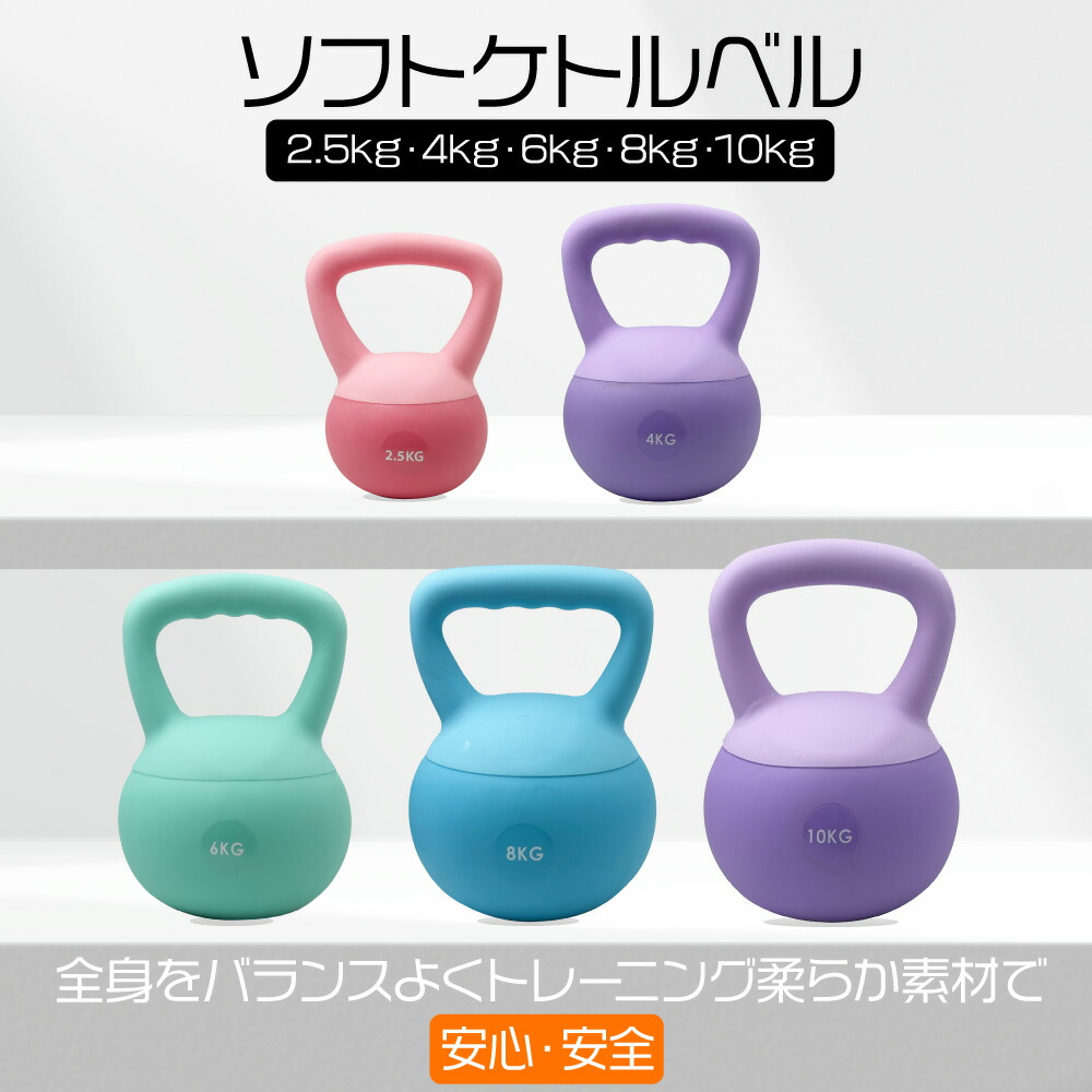 楽天市場】【送料無料】ケトルベル3個セット(2.43kg/4.5kg/6.8kg