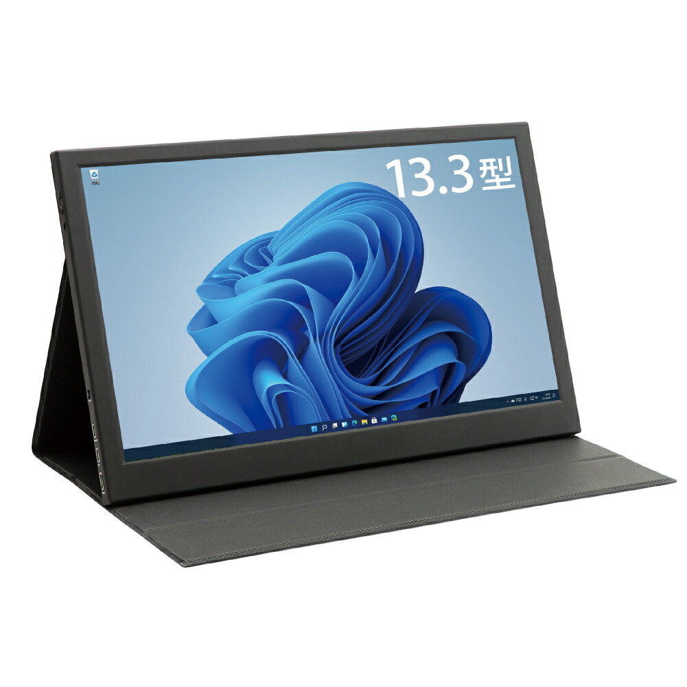 13.3型盛りだくさん固定ディスク IPS液晶 USB-C繋ぎ合わせる 可動性\u0026勉強机いの一番管する LCD13HCR-IPS 箱潰れ品