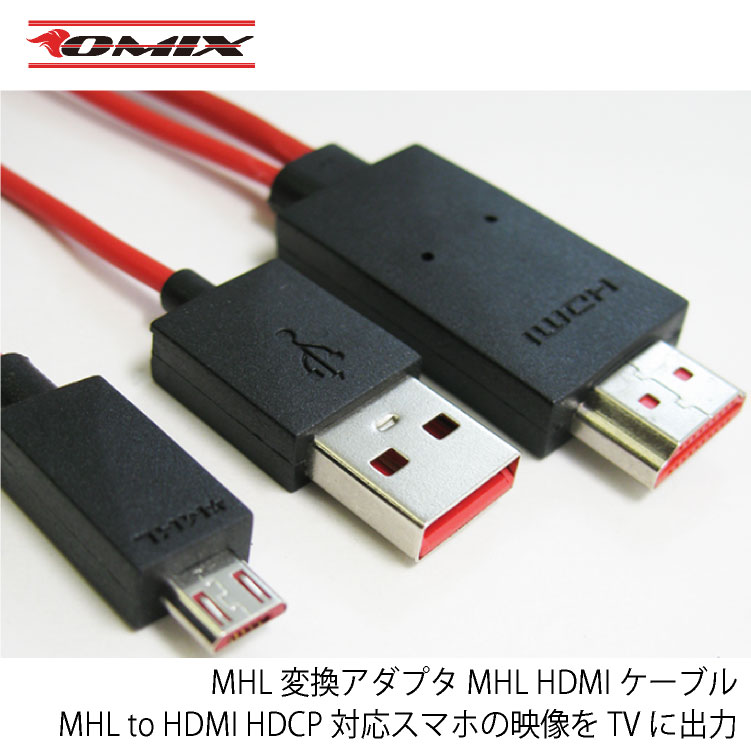 Cable Adaptador Convertidor Mhl Microusb 11 Pines Hdmi Fullhd