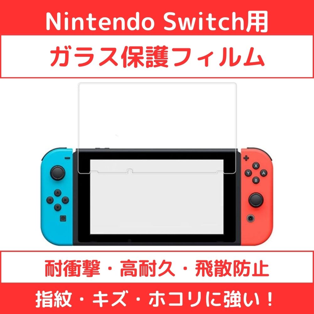 Switch 強化版 液晶パネル 本体のみ 美品 Amazon.co.jp: Nintendo switch Lite 専用 液晶パネルスクリーン