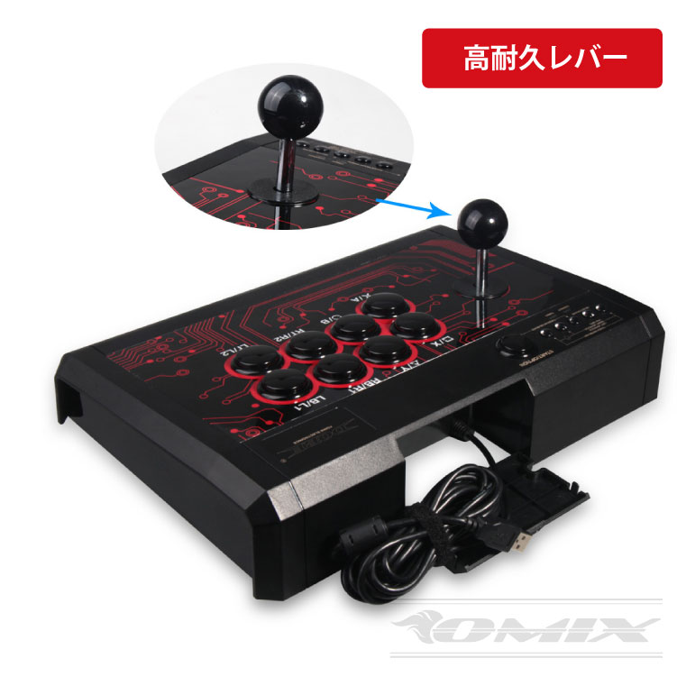 楽天市場 Dobe アーケードコントローラー Switch Ps4 Xboxone Android Pc Netの穴場omix