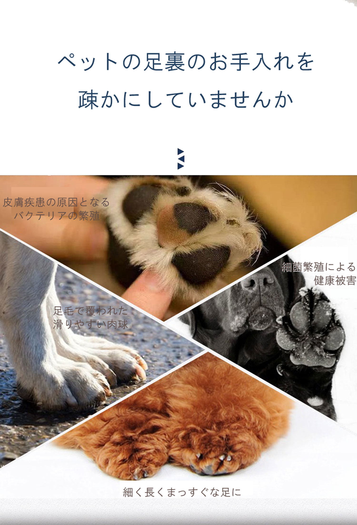 5 好評 ペット用 バリカン 電動 足裏 肉球 犬 猫 毛 トリマー Ledライト 2段階 速度調整 Usb充電式 Qdtek Vn