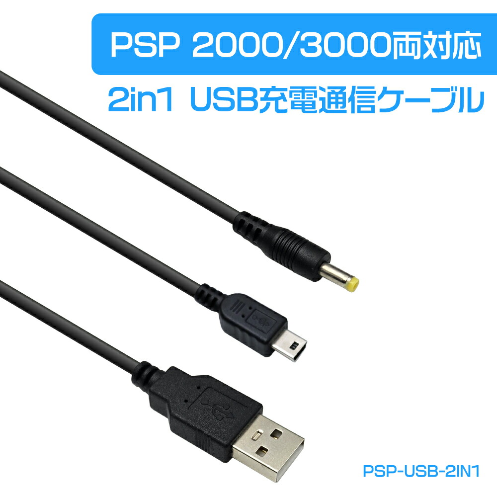 楽天市場】[送料無料]PlayStationPortablego(プレイステーション