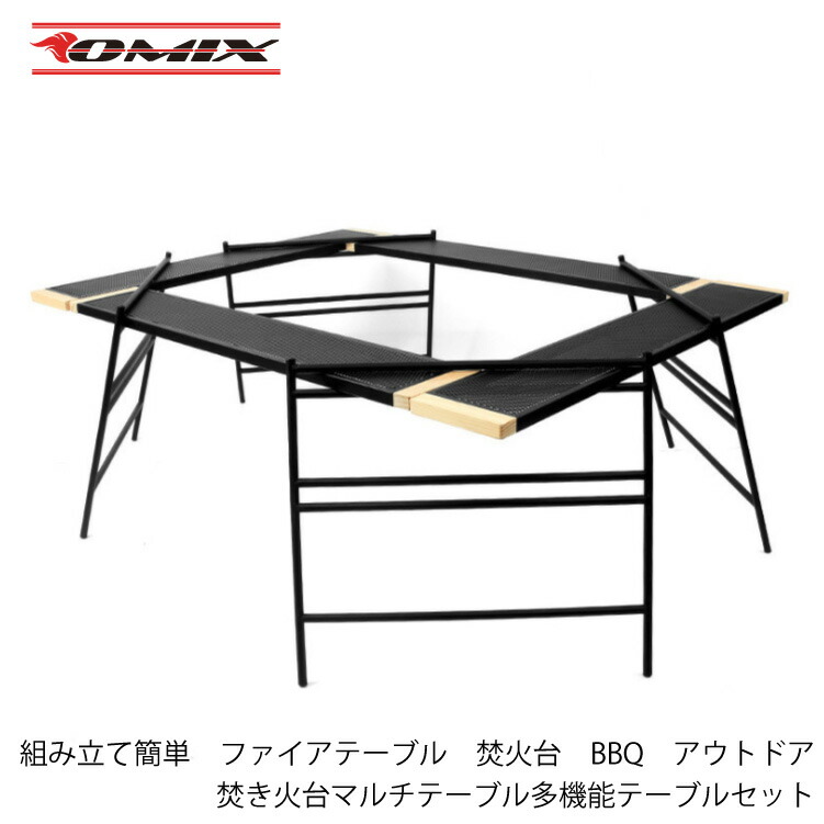 楽天市場】MYCARBONアウトドアテーブル 焚き火テーブル : Chack0605