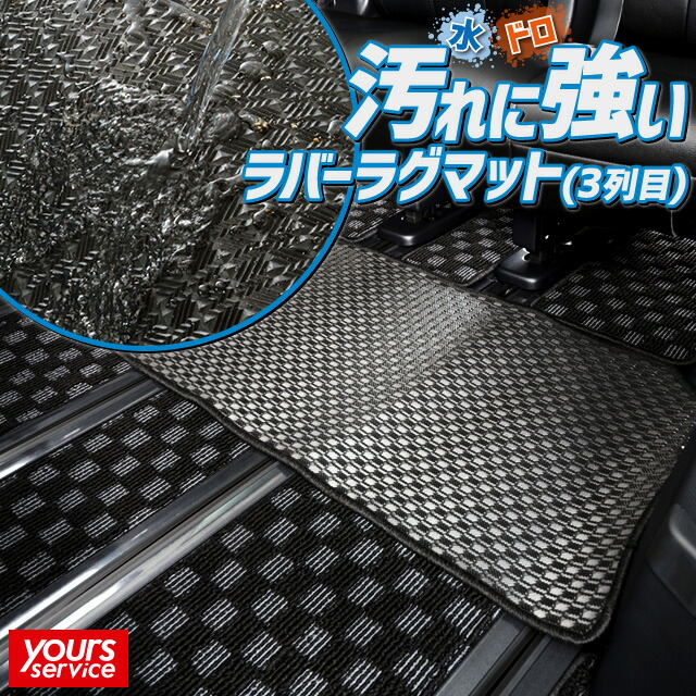 専用　2枚おまとめ　ヒスミニ ゴムマット ラバーマット レア 楽天市場】有孔 ラバーマット / ゴムマット 薄手 連結タイプ 1枚