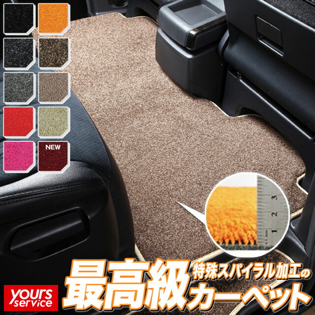 【日本正本】送料無料 トヨタ アルファード 10系専用 新品 フロアマット 5色 トヨタ用