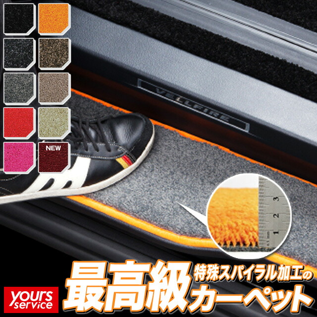 タウンボックス 専用カスタムフロアマット (ステップ用) クラッツィオ 三菱 タウンボックス clazzio 新車にオススメ 暖かい色 プレゼント カーペット ステップ ふかふか かわいい おしゃれ パーツ 水洗い ペット townbox たうんぼっくす ds64w ds17w｜ユアーズサービス店