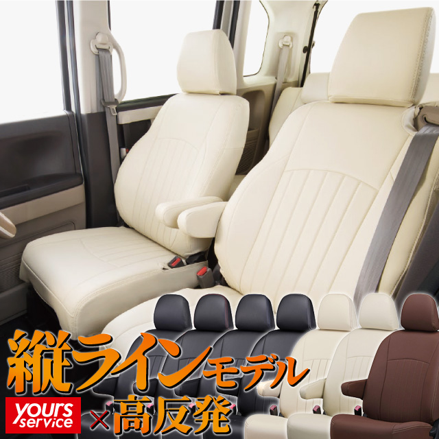 楽天市場】N-BOX(H27/2-H29/8) シートカバー クラッツィオ