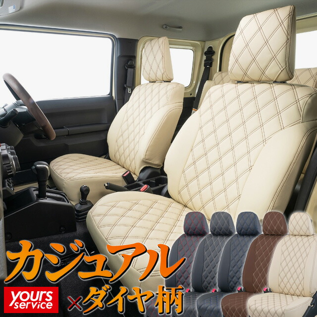 パッソ（NGC30/KGC30/KGC35） シートカバー クラッツィオ [ クラッツィオオーバーステッチ ] トヨタ パッソ clazzio 車 内装 シート passo NGC30 KGC30 KGC35画像