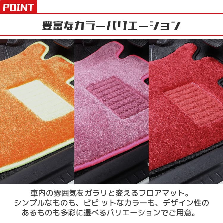 豊富なカラーバリエーション