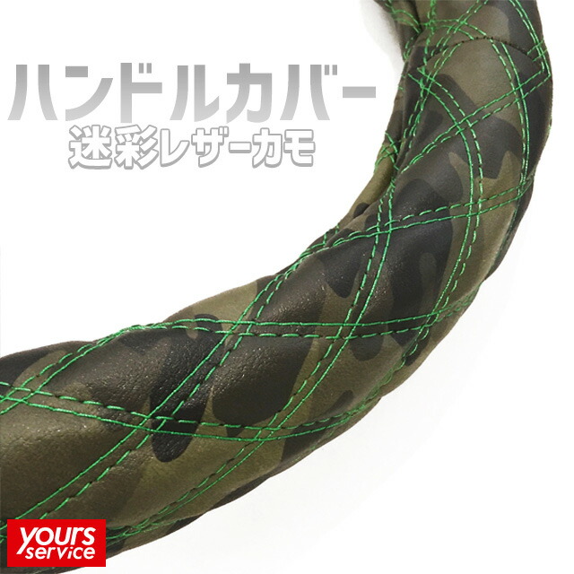楽天市場】アズール ハンドルカバー(ラメシルバー) Azur ステアリングカバー 交換用 パーツ グリップ ドレスアップ 軽自動車 普通車 商用バン 軽トラック 小型トラック 中型トラック 大型トラック 汎用カバー ラメ ハンドルカバー : ユアーズサービス楽天市場店 楽天市場】アズール ハンドルカバー(ラメシルバー) Azur ステアリングカバー 交換用 パーツ グリップ ドレスアップ 軽自動車 普通車 商用バン 軽トラック 小型トラック 中型トラック 大型トラック 汎用カバー ラメ ハンドルカバー : ユアーズサービス楽天市場店