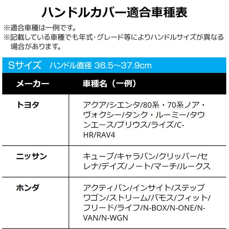 Clazzio Real Leather Handle Cover クラッツィオ リアルレザー ハンドルカバー 本革ハンドルカバー ブラック カーボンリボン タンベージュ アイボリーリボン ブラック ホワイトリボン Sサイズ Mサイズ 新車 中古車 軽自動車 普通車 汎用 ステアリング ドレスアップ
