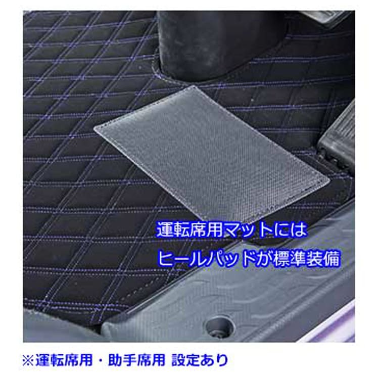 公式の パーフェクトクオン フロアマット ベルティ 雅 マドンナ UDトラックス 運転席or助手席 パーツ floormat フロアーマット 日本製  トラック用品 車 ドレスアップ カスタム オーダータイプ アクセサリー 汚れ防止 大型 fucoa.cl