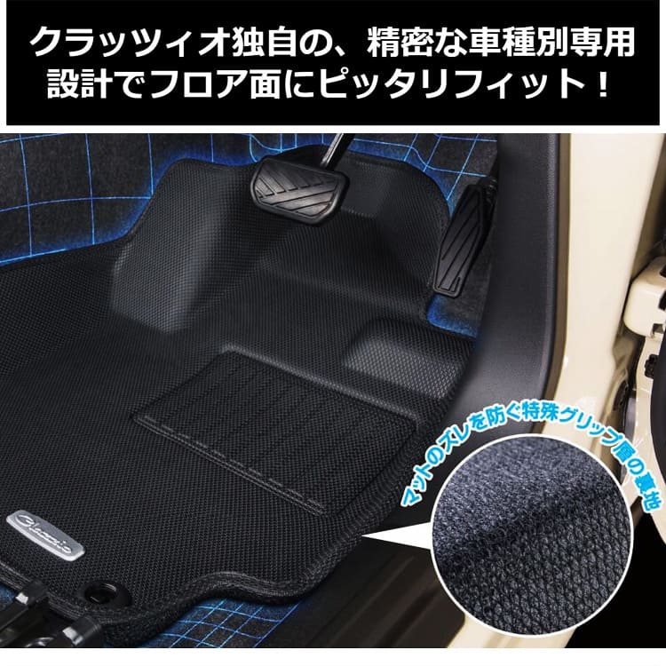 カローラ 立体 フロアマット New立体マット1台分セット2列車用 クラッツィオ トヨタ カローラ Clazzio 3d 水洗い 立体構造 ズレ防止 泥 砂 汚れ 雪 雨 アウトドア マリンスポーツ 釣り Corolla かろーら Zre212 運転席 助手席 2列目セット Highsoftsistemas Com Br