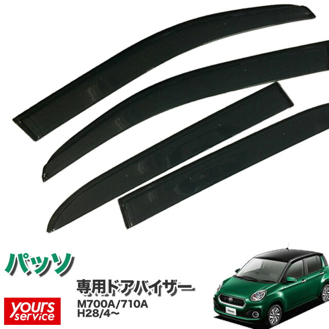 AP サイドバイザー 入数：1セット(4枚) トヨタ プリウス ZVW30 2009年05月～ サイドバイザー トヨタ C-HR 2024年〜 モール付き 入数：1セット(4枚) AP-