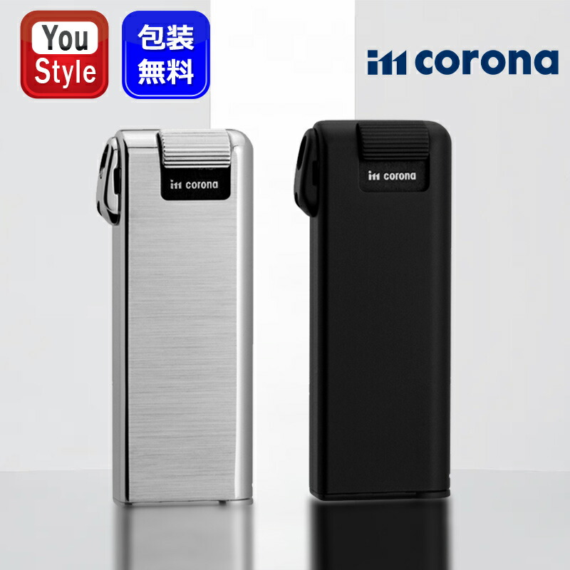 イムコロナ IM CORONA  PIPE MASTER  喫煙具 電子ガスライター シルバー 33-3114/マットブラック 33-9111 ギフト プレゼント お祝い 記念品 誕生日 メンズ レディース 就職 豪華 喫煙具 かっこいい おしゃれ 男性 女性 プレゼント