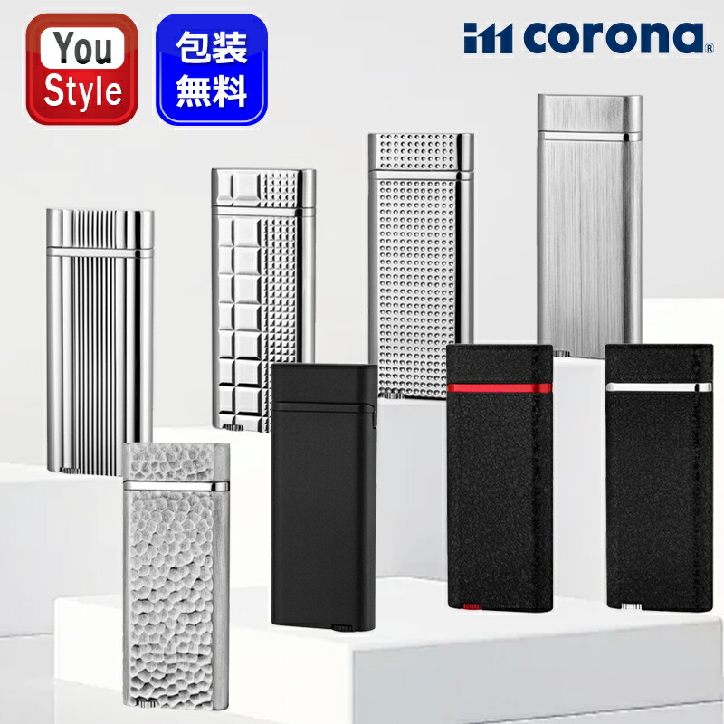 イムコロナ IM CORONA ターボライター CN-7000 電子ガスライター クロームヘアライン 86-3312 86-3350 86-3415 86-3115 86-3317 86-9113 86-9216 86-9217 内燃式ガス ギフト プレゼント お祝い 記念品 誕生日 メンズ レディース 就職 豪華 喫煙具