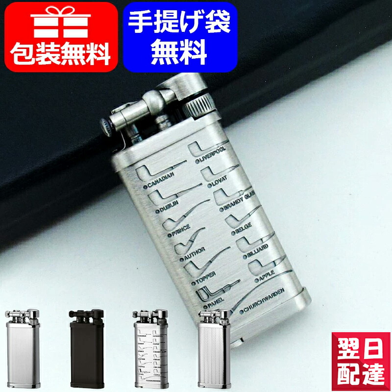 【あす楽対応可】名入れ　ライター　イムコロナ　OLD　オールドボーイ　64-3115/64-9メ111/64-3700/64-7415ギフト　お祝い　BOY　タンパー付き　ライター　ガス式　記念品　名前入り　corona　豪華　プレゼント　im　名入り　CR/HAIRLINE　喫煙具