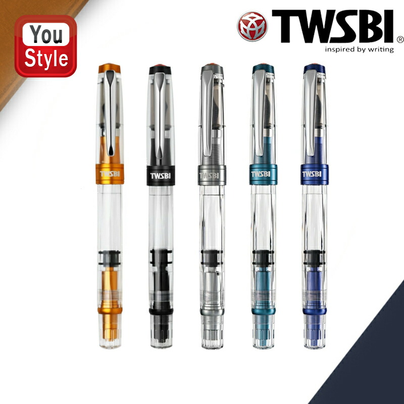 【14日20時~3h限定★10％クーポン＆P5倍要エントリー】 万年筆 ツイスビー TWSBI 万年筆 ダイヤモンド580ALR サンセットイエロー M74497/ブラック M74409/ニッケルグレー M74470/プルシアンブルー M74479/ネイビーブルー M74480 / TW1007 EF F M B 1.1mm ギフト プレゼント