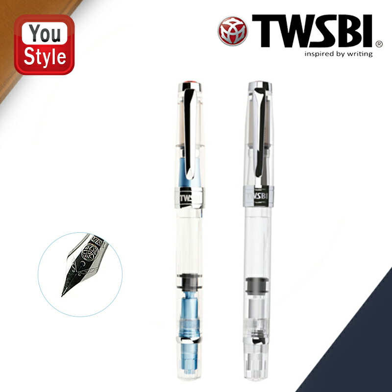 楽天市場】TWSBI ツイスビー ダイヤモンド 580AL アイスバーグ 万年筆