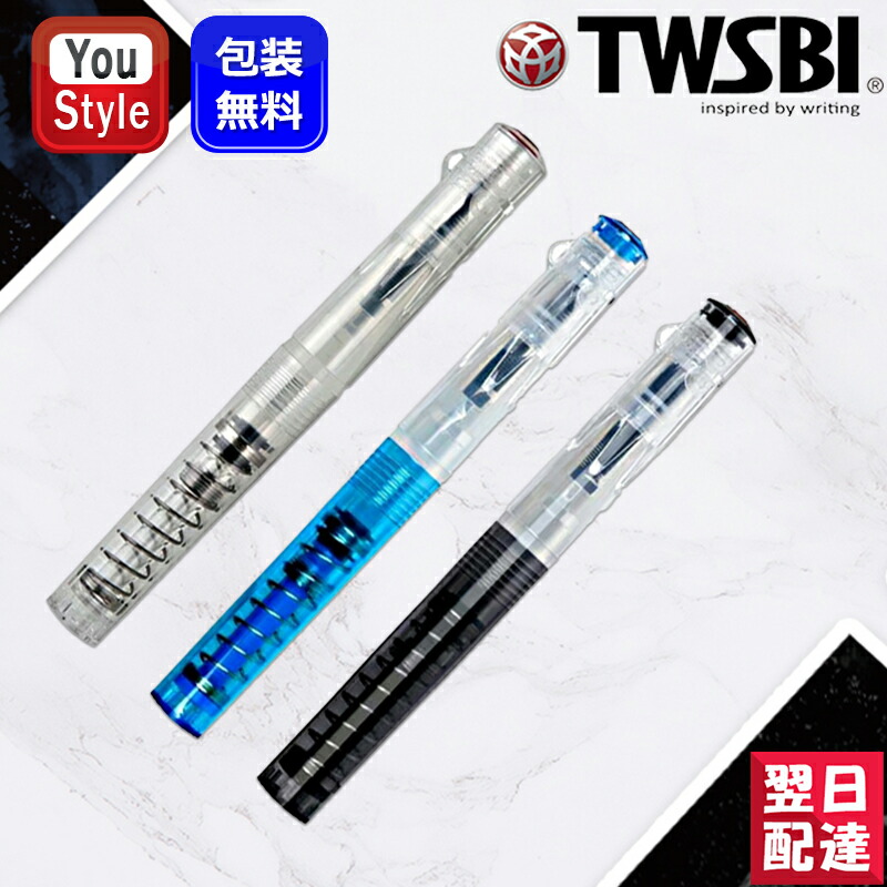 割引クーポン ツイスビー TWSBI 万年筆 ダイヤモンド580 極細字 EF 細字 F 中字 M 太字 B 1.1mm クリア M74431  TW1003 ルビーレッド M74460 プレゼント 記念品 discoversvg.com