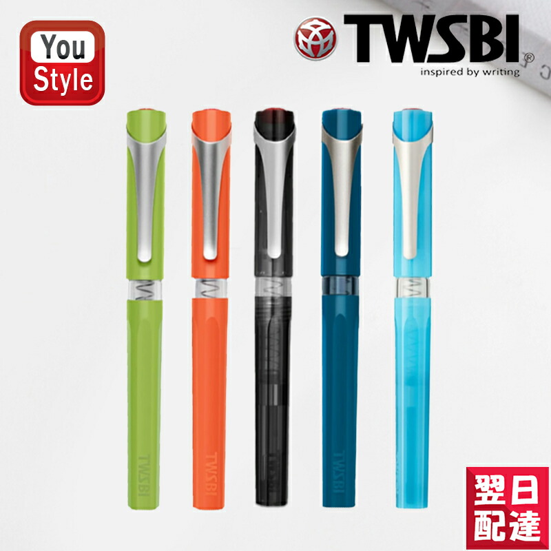 楽天市場】【あす楽】ツイスビー TWSBI 万年筆 ダイヤモンド580 極細字 EF 細字 F 中字 M 太字 B 1.1mm クリア M74431  / TW1003 / ルビーレッド M74460 / TW1003 ギフト プレゼント お祝い 記念品 : You STYLE