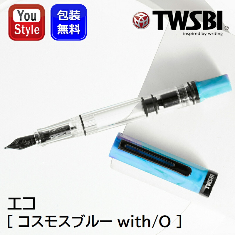 楽天市場】TWSBI PRECISION (ツイスビー プレシジョン) 万年筆