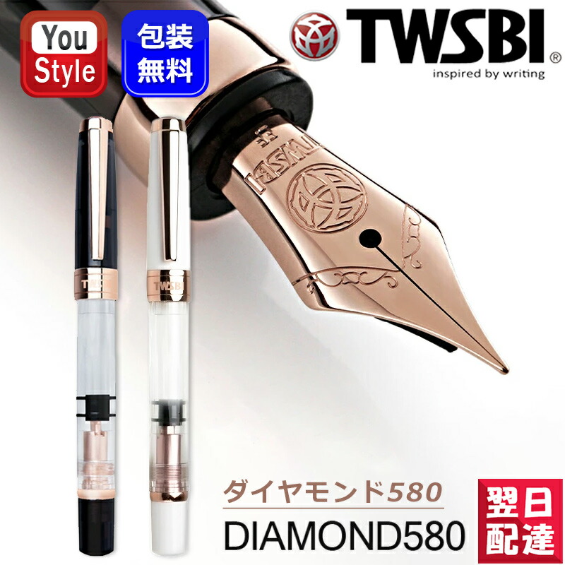 楽天市場】TWSBI ツイスビー ダイヤモンドミニ ホワイトローズゴールド