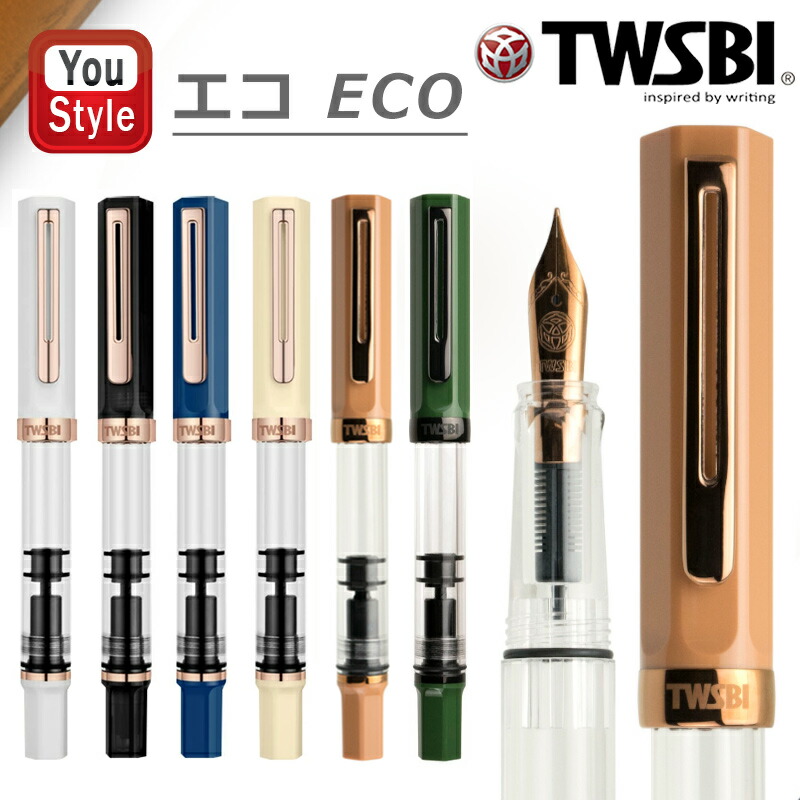 楽天市場】ツイスビー TWSBI 万年筆 ダイヤモンド580 極細字 EF 細字 F 中字 M 太字 B 1.1mm クリア  M74431/TW1003/ルビーレッド M74460/TW1003 ギフト プレゼント お祝い 記念品 誕生日 就職 入学 卒業 筆記具 メンズ  レディース ファッション かっこいい おしゃれ : You