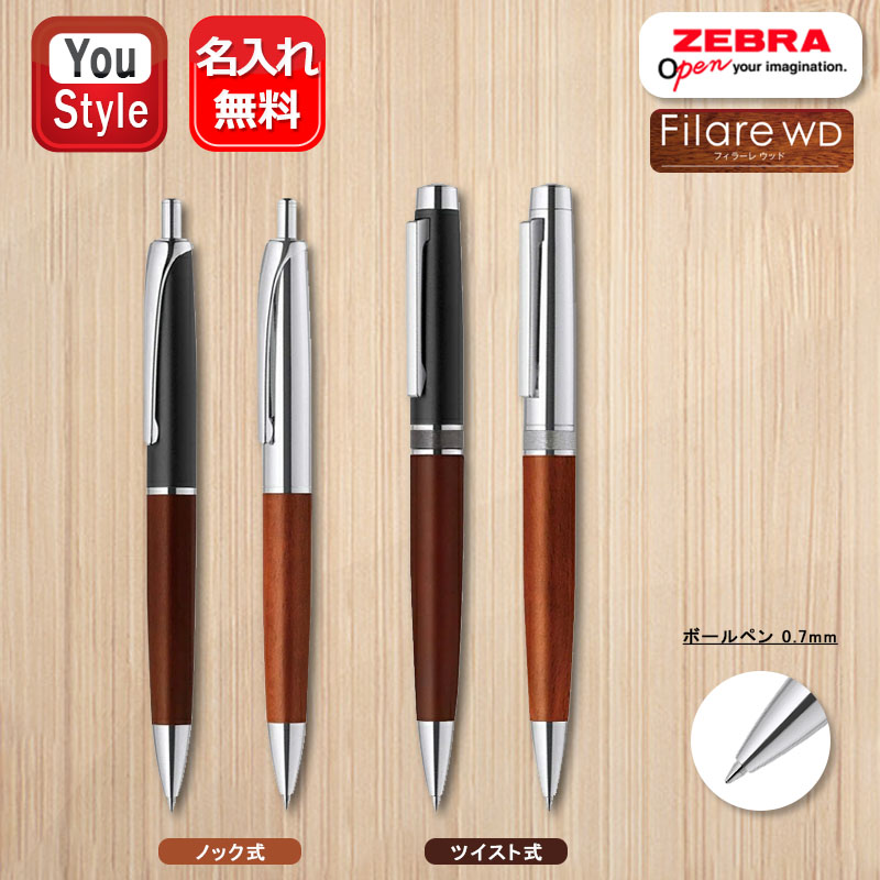 Zebra Filare Direction Twist Felt Tip Pen - 0.6mm Silver