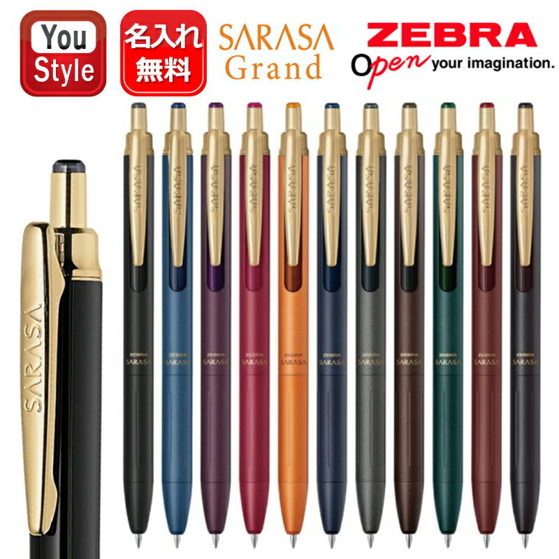 ベラジェールシリーズ you-zeb-p-jj5-x-zt.jpg