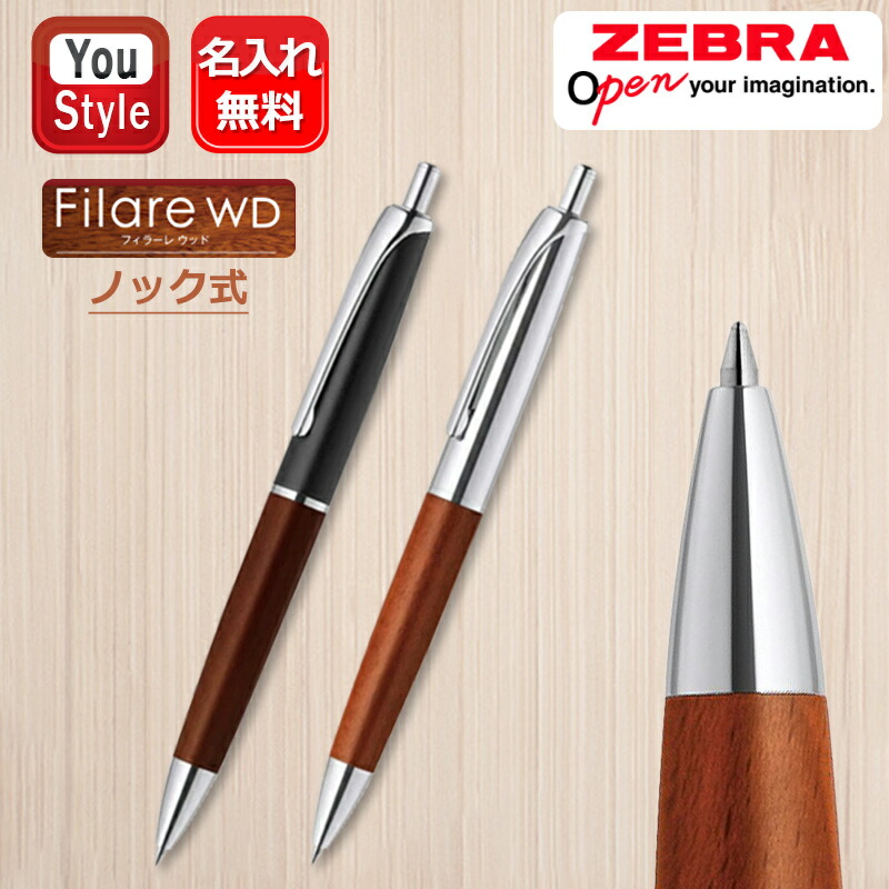 楽天市場】【4日20時~3h限定☆10％クーポン＆P5倍要エントリー】名入れ