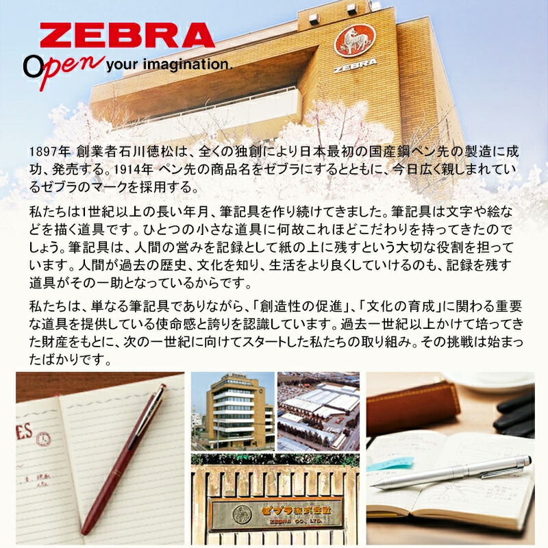 注目 ゼブラ ZEBRA ラインマーカーセット マイルドライナー 5色セット4mm 1.0〜1.4mm晴れやかマイルド色WKT7-5C-HC-N  ほんのり蛍光色WKT7-5C-N 渋マイルド色WKT7-5C-NC-N 和みマイルド色WKT7-5C-RC-N 親しみマイルドWKT7-N-5C-N  文具 文房具 贈り物 ギフト qdtek.vn