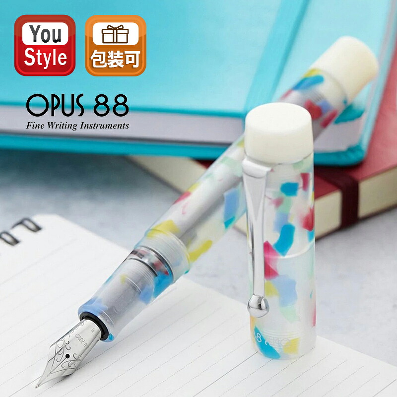 【4/7限定★7％クーポン＆P5倍要エントリー】 オーパス 88 OPUS 88 キャップ式万年筆 COLOER DEMO FLOWER デモンストレーター アイドロップ式 EF極細字 F細字 M中字 B太字 1.5mm フラワー 96086520 ギフト プレゼント 男性 女性 就職 入学 高級