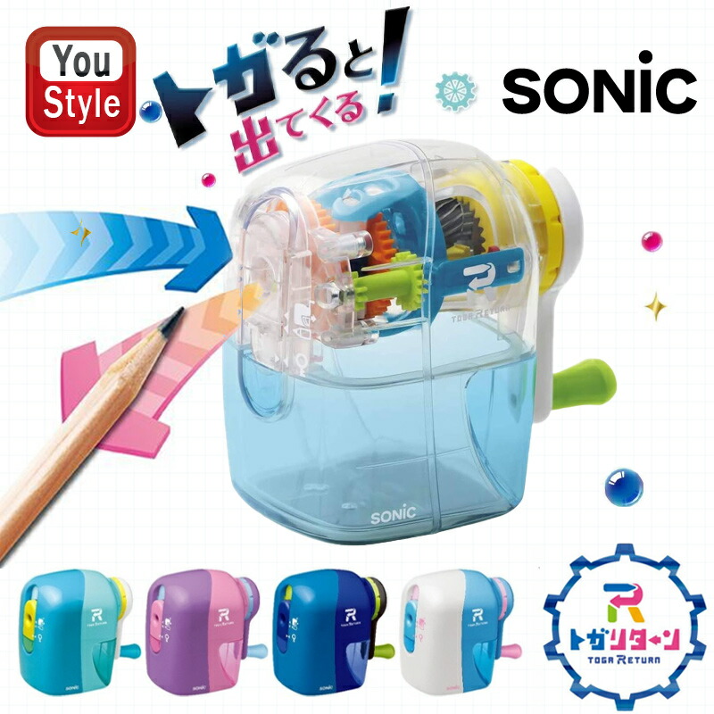 楽天市場】カール CARL 鉛筆削り 手動 エンゼル5 プレミアム3 A5PR3