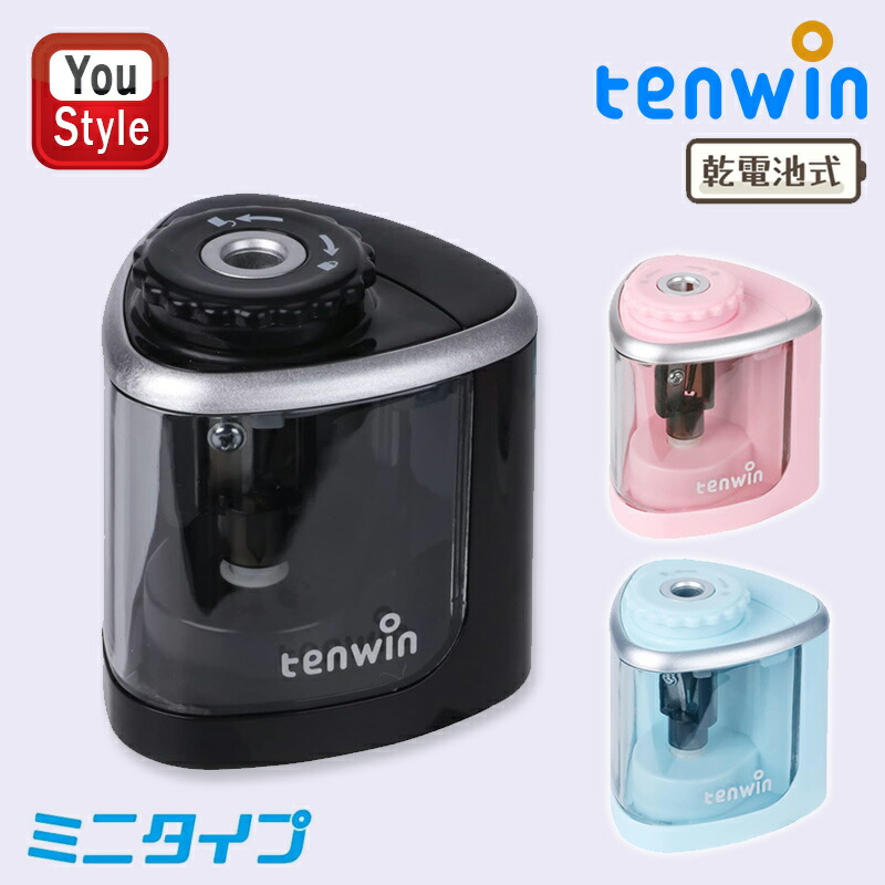 楽天市場】鉛筆削り手動 ハンディ鉛筆削り ラチェッタワン : 文具