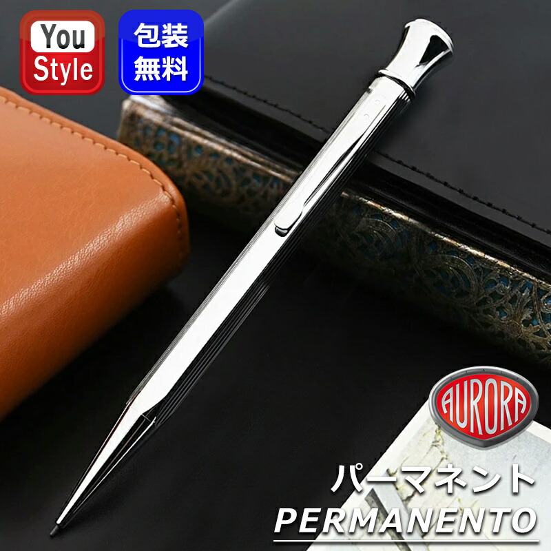 楽天市場】【25日限定☆10％クーポン＆P5倍要エントリー】アウロラ