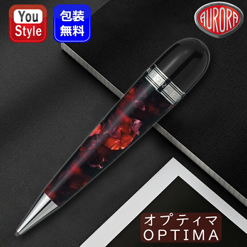 楽天市場】【12/10日限定☆10％クーポン＆P5倍要エントリー】アウロラ