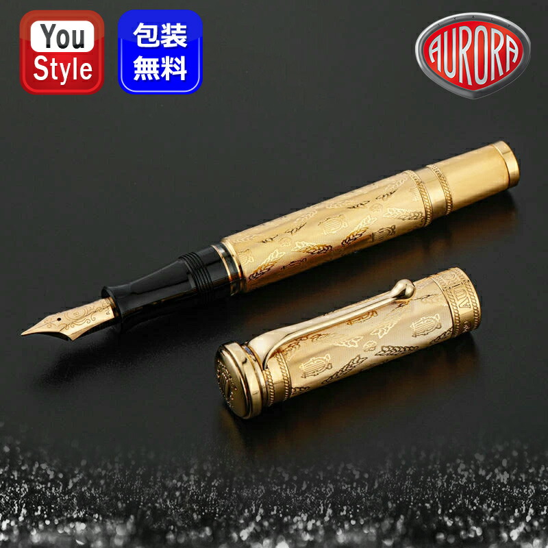 モンブラン 万年筆 149 インクセット マイスターシュティック 14K 585 MONTBLANC モンブラン 万年筆 マイスターシュテュック #149 14K