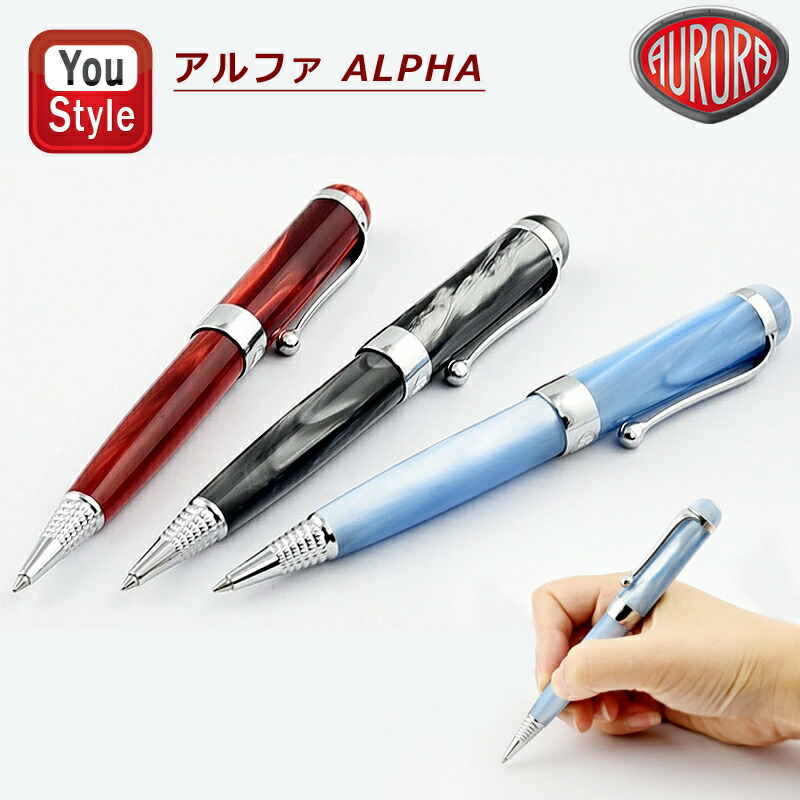 楽天市場】【あす楽対応可】 アウロラ AURORA ボールペン パーマネント ...