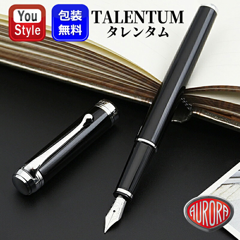 楽天市場】【2/1〜2/28ポイント5倍要エントリー】アウロラ AURORA