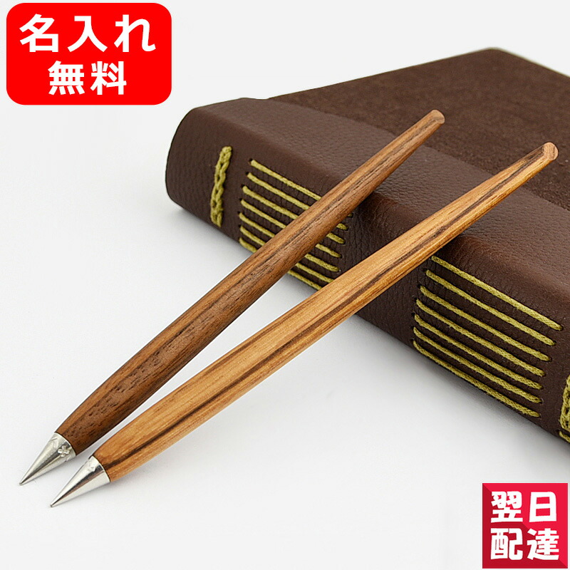 往復送料無料 北星鉛筆 鉛筆 アートセット 描画用 #9900 11990