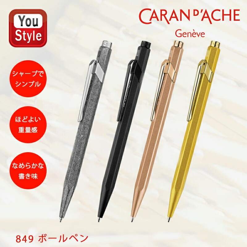 楽天市場】カランダッシュ CARAN D'ACHE エクリドール Ecridor