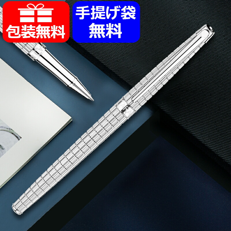CARAN d‘ACHE　ボールペン+その他高級ボールペン カランダッシュ（CARAN d'ACHE） ボールペン849 Gift Line