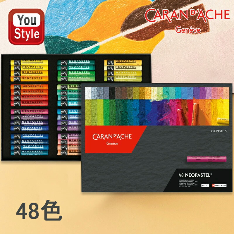 カランダッシュ 7400-324 ネオパステル 24色セット Amazon.co.jp: カラン ダッシュ 7400-324 ネオパステル 24色