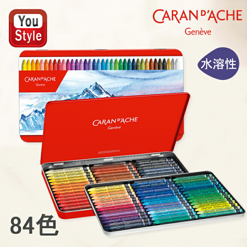 カラン ダッシュ 7400-348 ネオパステル 48色セット CARAN D'ACHE カランダッシュ パステル ネオパステル 7400-348
